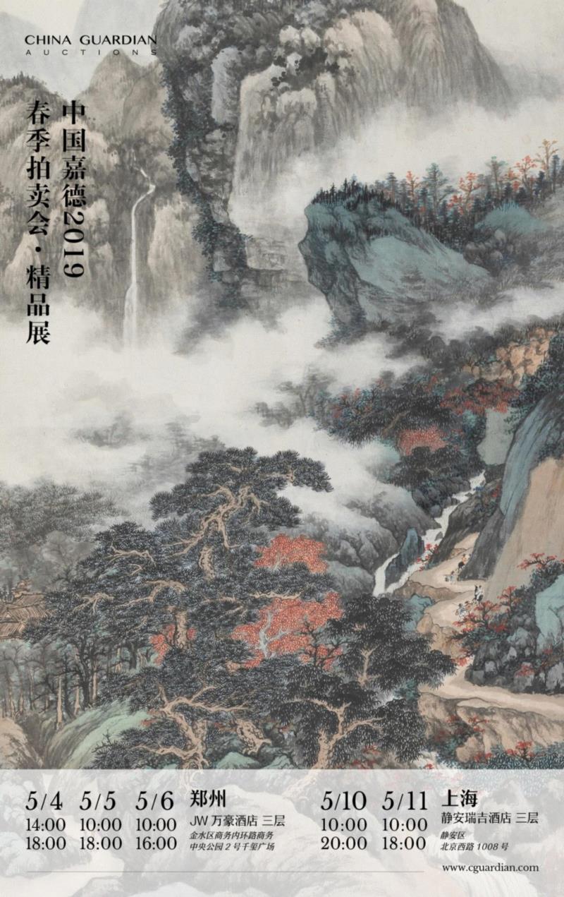 巡展-古代书画.jpg