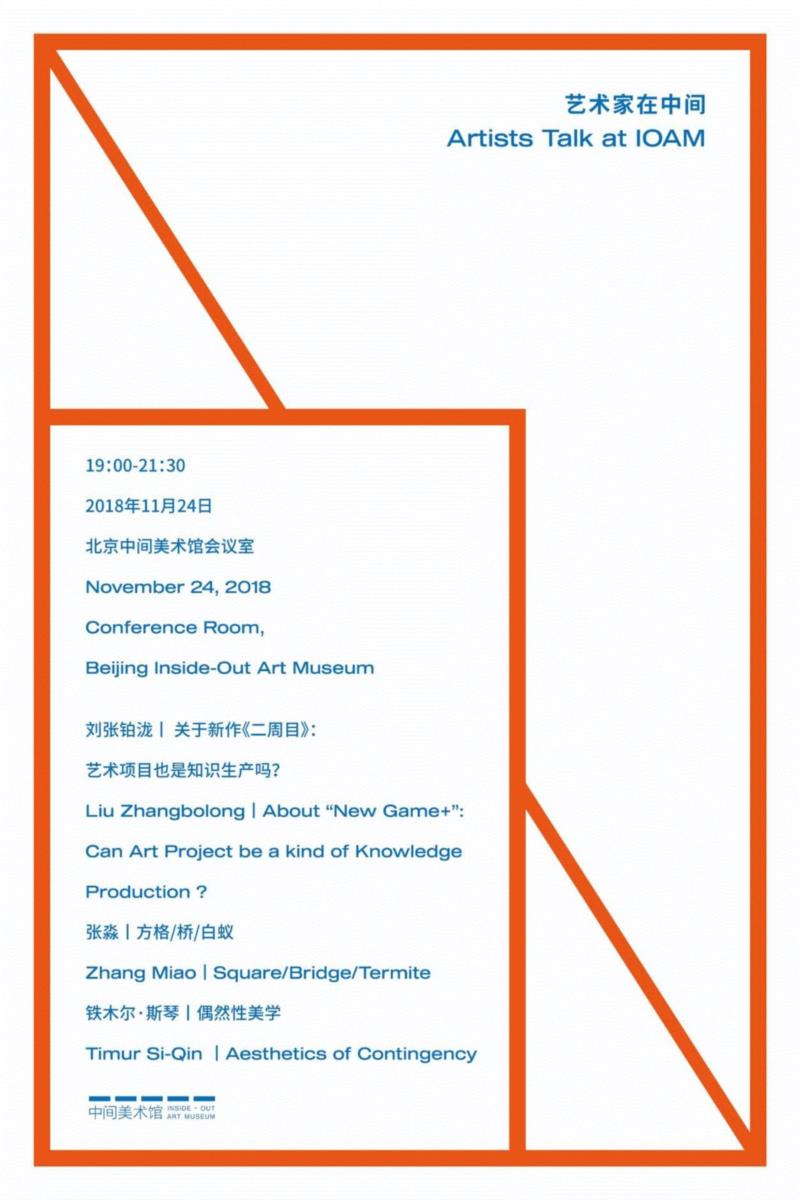 19：00-21：30,明日活动预告丨东方时空、德国戏剧与三位艺术家,戏剧,丨东方时空,纪录片,纪录,剧院,卢望平,栏目,导演,汉斯,维尔纳