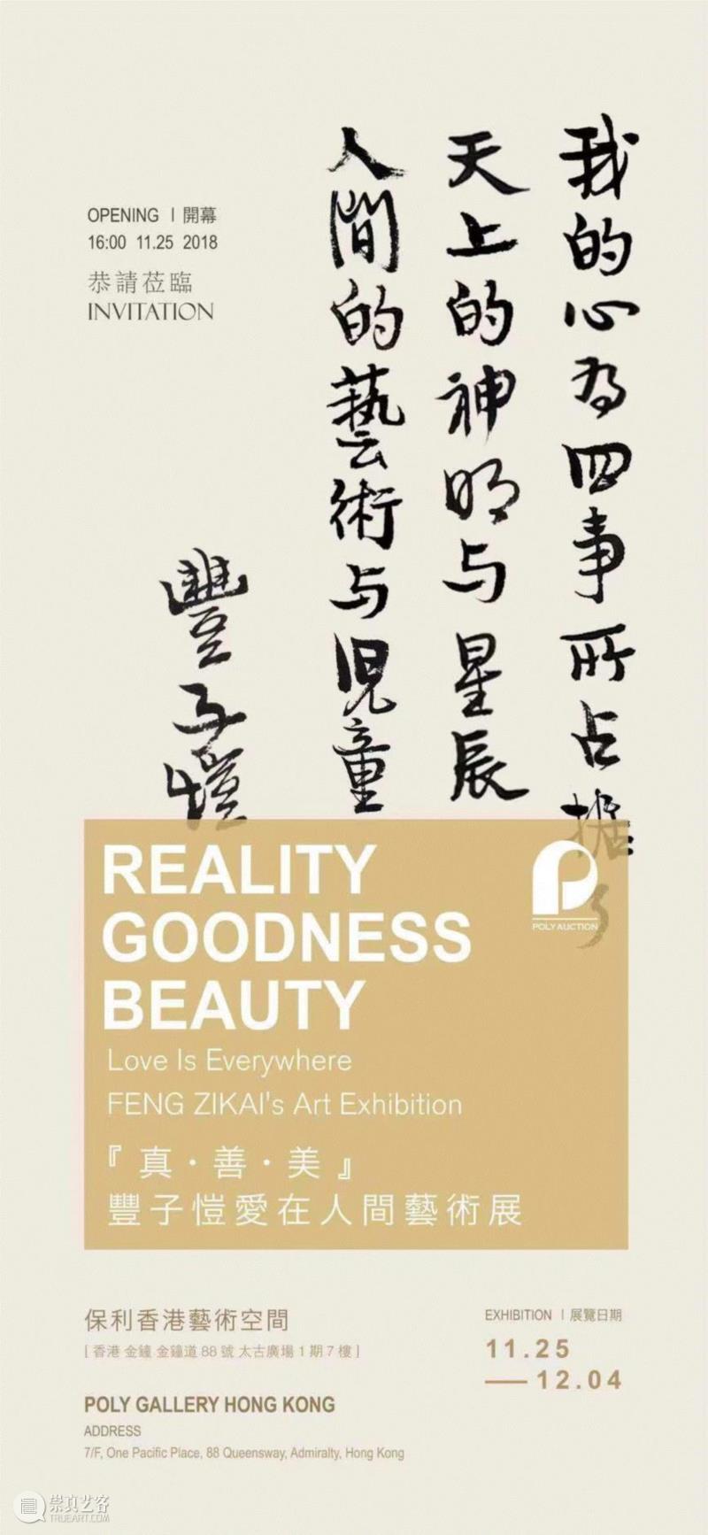 【秋拍视频】似曾相识燕归来：深入解读吴冠中《双燕》,吴冠中,双燕,视频,燕归来,江南,总经理,电话,油画,com,地点