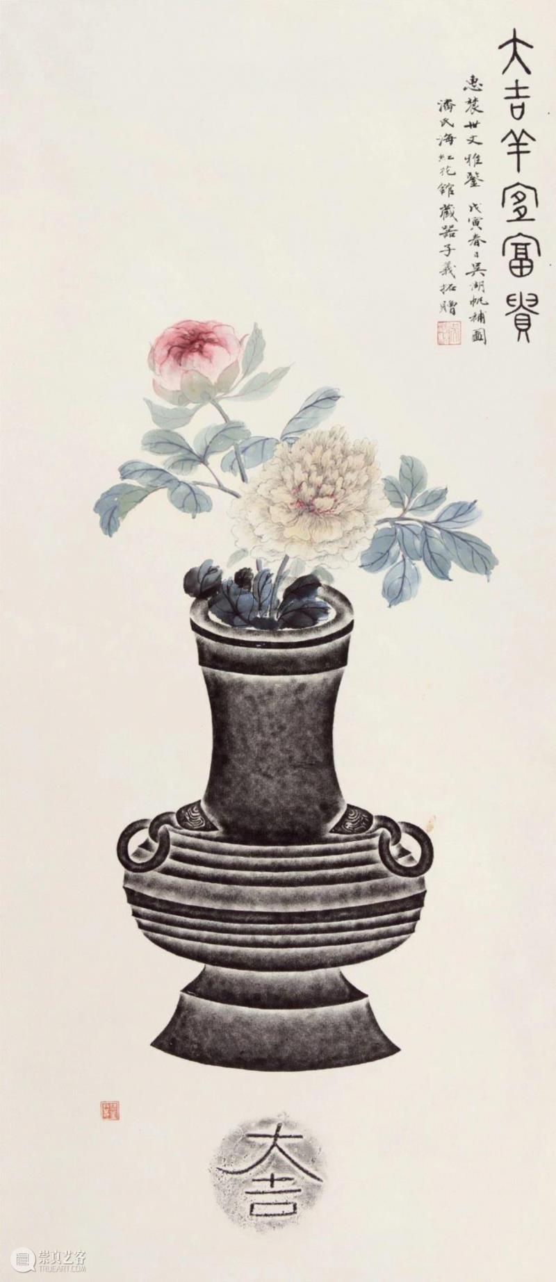 LOT&nbsp;3054,中贸圣佳2018秋拍、第23期精品拍预展11月22日联袂开启，静候伯乐