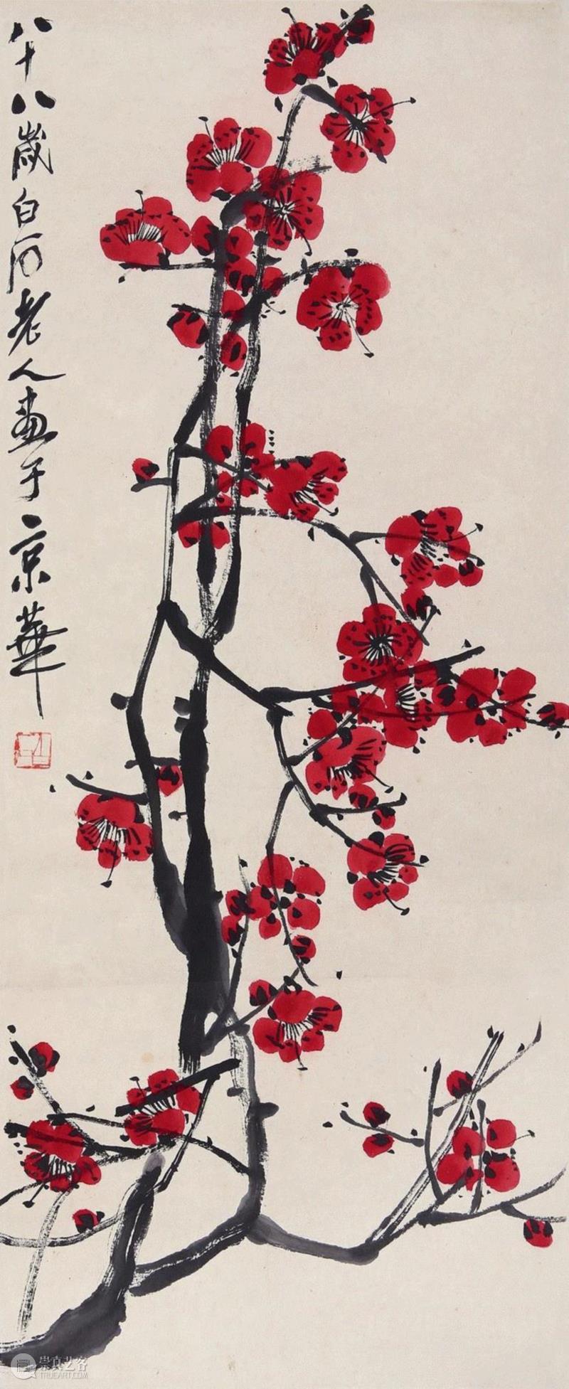 齐白石（1864-1957） 红梅,中贸圣佳2018秋拍、第23期精品拍预展11月22日联袂开启，静候伯乐