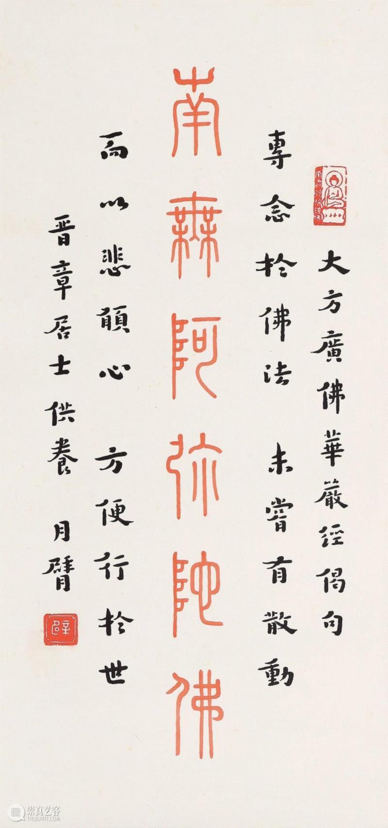 LOT 0262,中贸圣佳2018秋拍、第23期精品拍预展11月22日联袂开启，静候伯乐