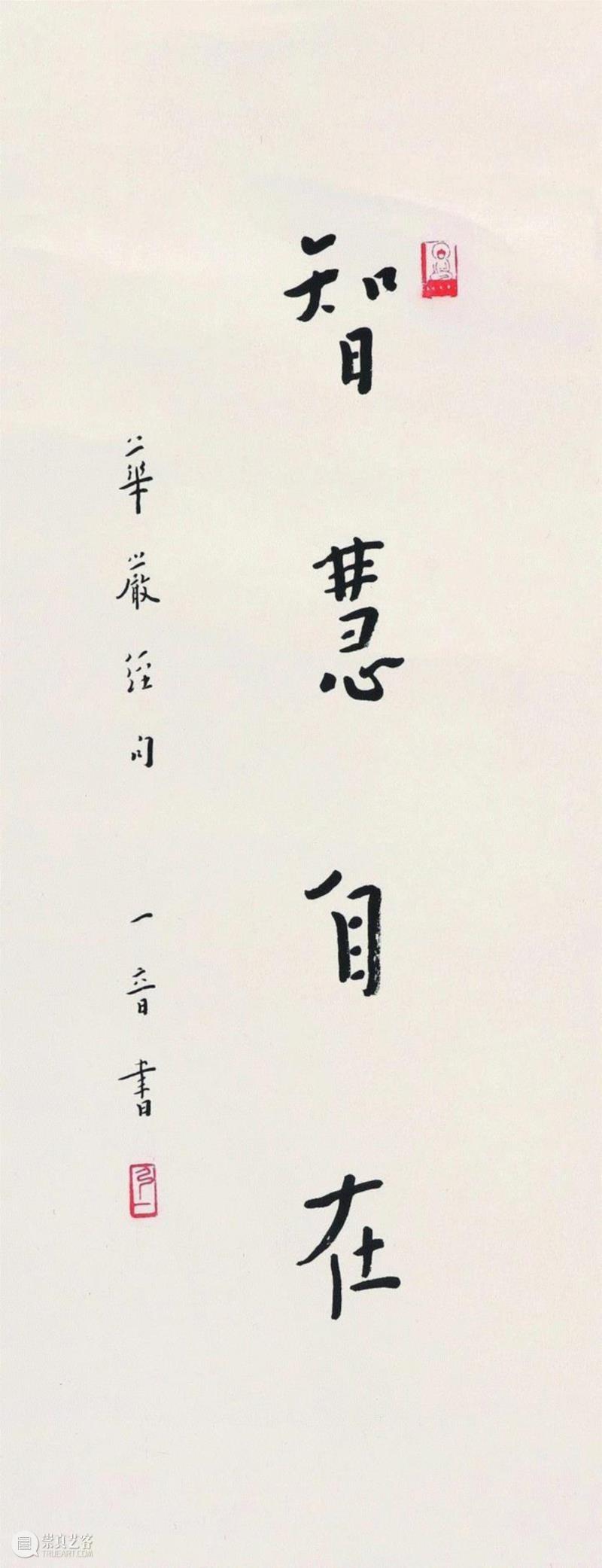 LOT 0261,中贸圣佳2018秋拍、第23期精品拍预展11月22日联袂开启，静候伯乐