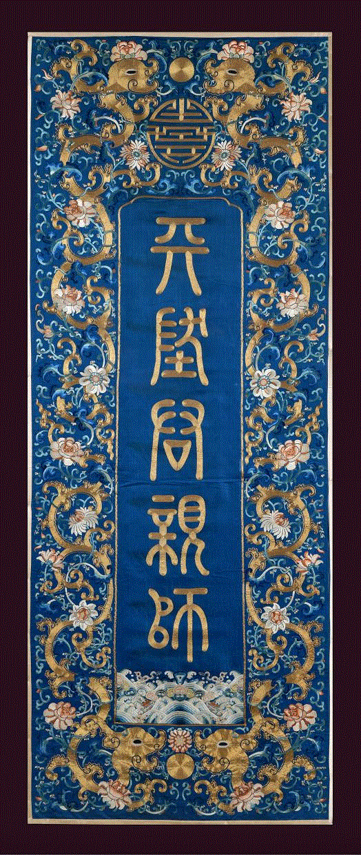 LOT&nbsp;2775,中贸圣佳2018秋拍、第23期精品拍预展11月22日联袂开启，静候伯乐