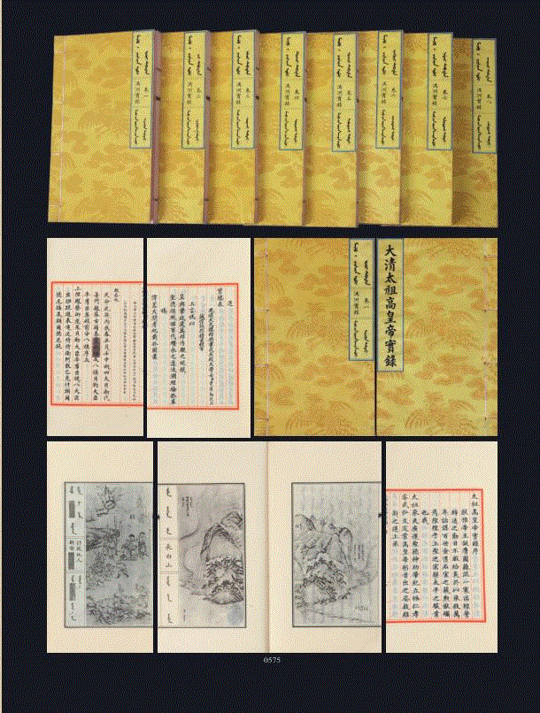 LOT&nbsp;0575,中贸圣佳2018秋拍、第23期精品拍预展11月22日联袂开启，静候伯乐