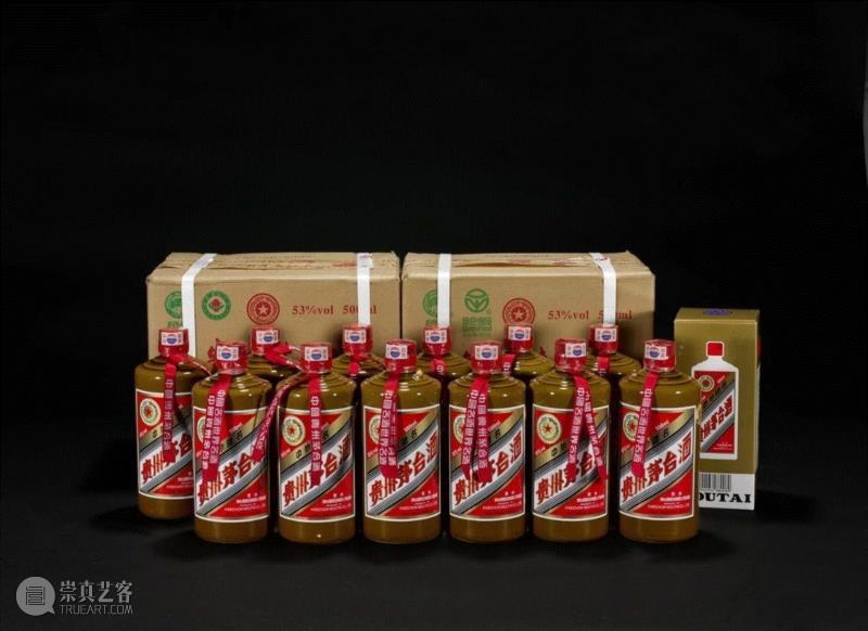 2008年产人民大会堂特供陈酿(原箱),中贸圣佳2018秋拍、第23期精品拍预展11月22日联袂开启，静候伯乐