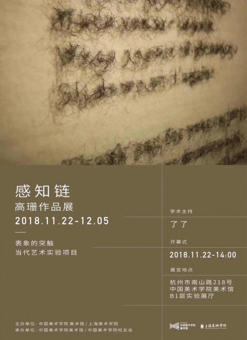 国家美术·专题-新绘画丨李昌龙：离岸,李昌龙,油画,绘画,边界,此前,功能性,柯布西耶,政治,舞台,建筑