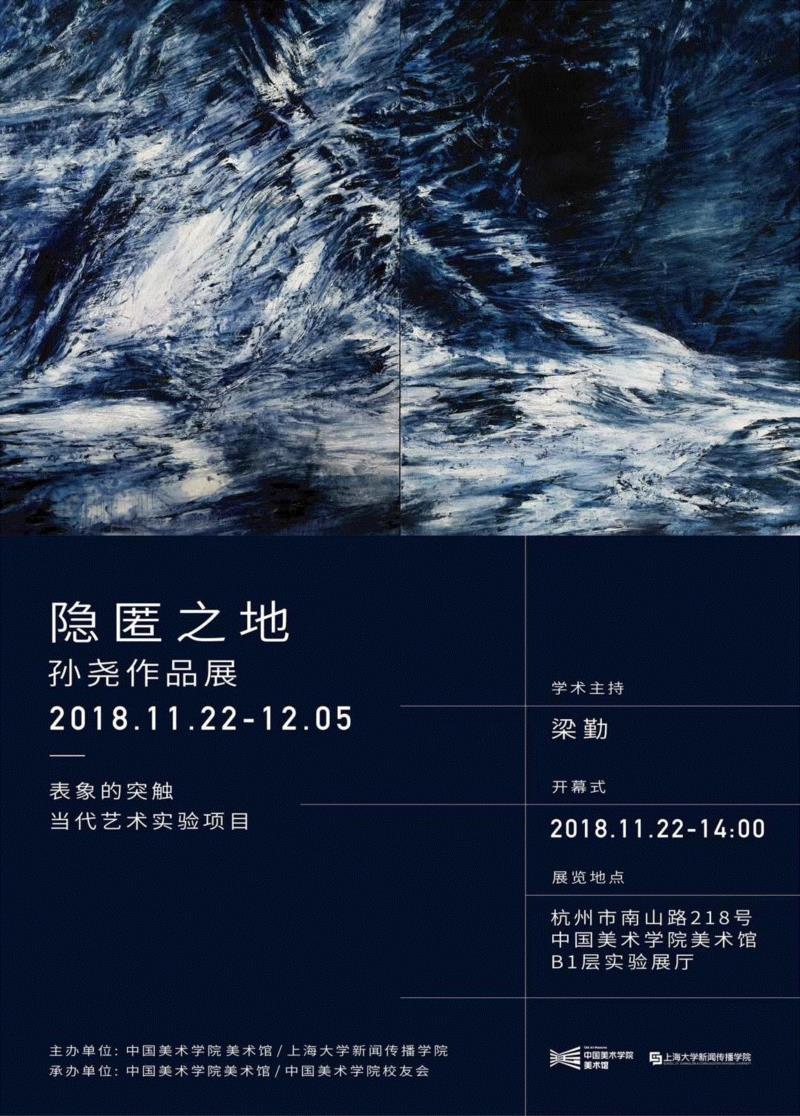 国家美术·专题-新绘画丨李昌龙:离岸,李昌龙,油画,绘画,边界,此前,功能性,柯布西耶,政治,舞台,建筑