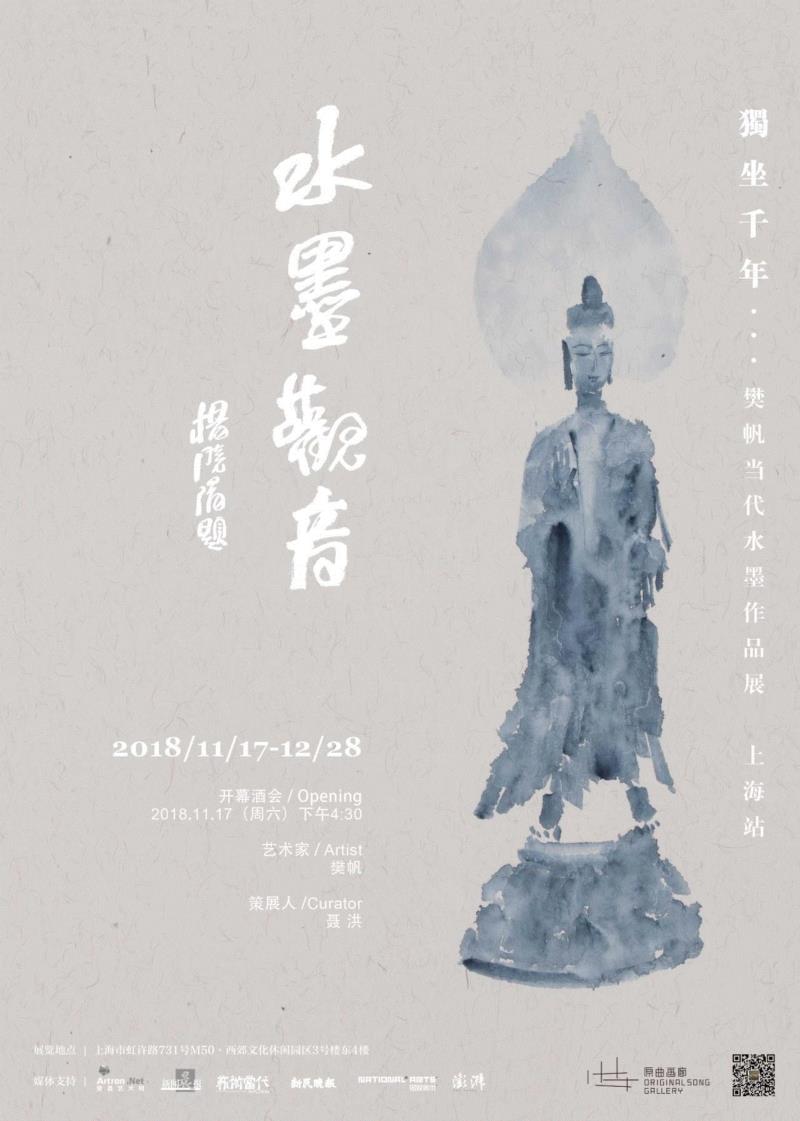 国家美术·专题-新绘画丨李昌龙:离岸,李昌龙,油画,绘画,边界,此前,功能性,柯布西耶,政治,舞台,建筑