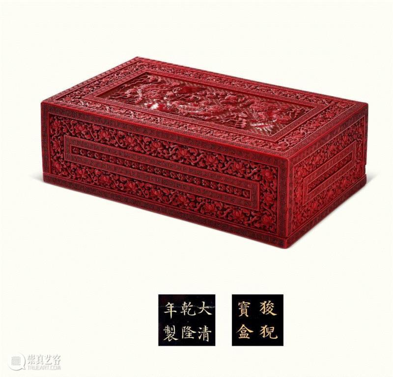 Lot 3098,中贸圣佳2018秋拍 | 剔红—古往今来最奢侈的一抹红,剔红,古往今来,漆器,纹饰,雕漆,乾隆,图案,攒盒,宫廷,清宫