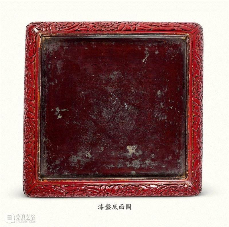 中贸圣佳2018秋拍 | 剔红—古往今来最奢侈的一抹红,剔红,古往今来,漆器,纹饰,雕漆,乾隆,图案,攒盒,宫廷,清宫
