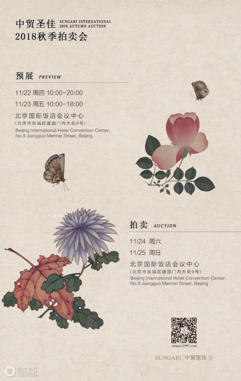 中贸圣佳2018秋拍 | 剔红—古往今来最奢侈的一抹红,剔红,古往今来,漆器,纹饰,雕漆,乾隆,图案,攒盒,宫廷,清宫