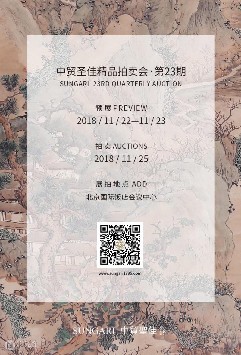 中贸圣佳2018秋拍 | 剔红—古往今来最奢侈的一抹红,剔红,古往今来,漆器,纹饰,雕漆,乾隆,图案,攒盒,宫廷,清宫