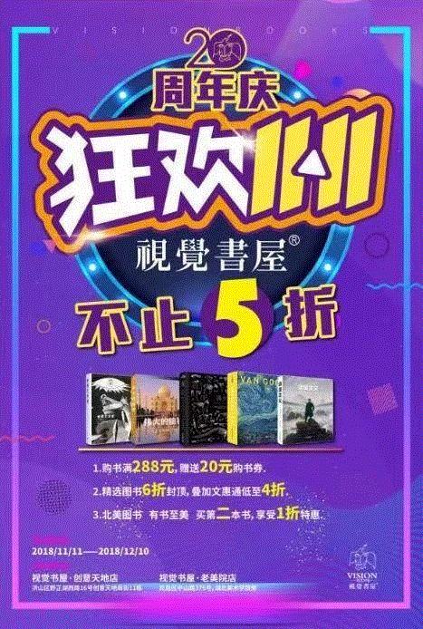 葛饰北斋：穷毕生之力，画世间万物！,葛饰北斋,毕生,世间,万物,版画,日本,北斋,锦绘,画室,宗理
