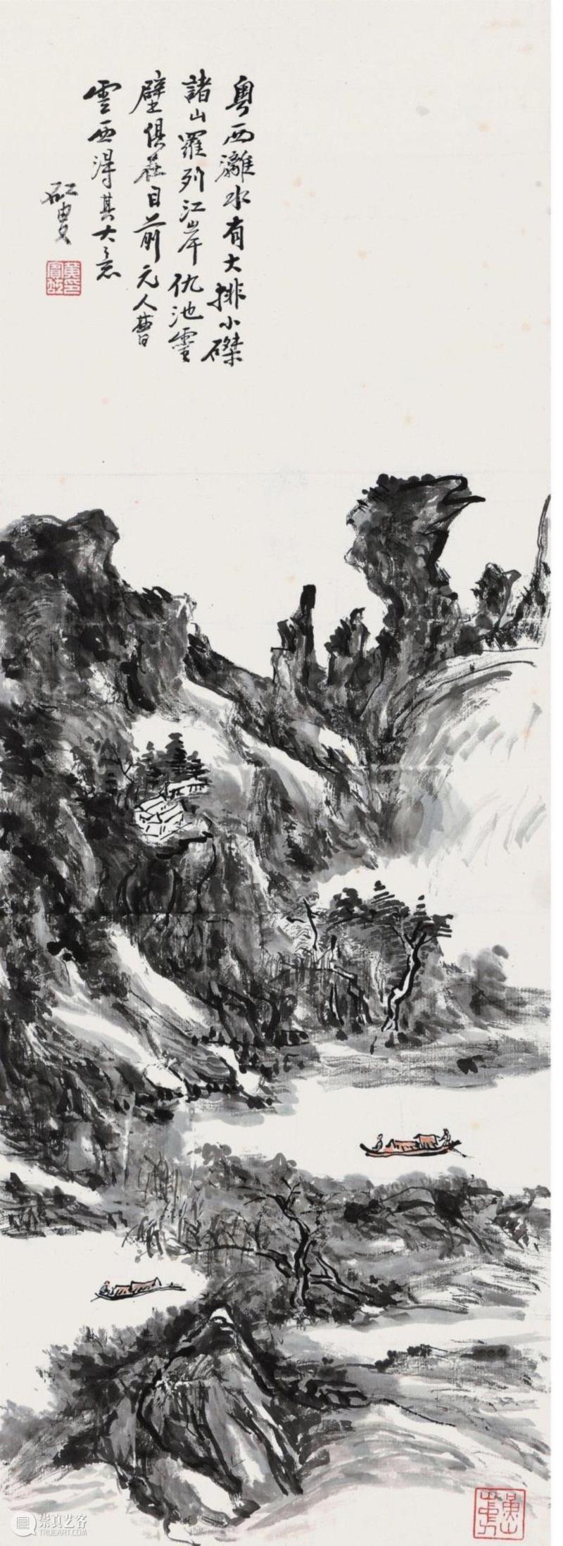 【保利秋拍】笔墨纪游临天下，江山壮阔汇笔端——黄宾虹《纪游山水》四屏,黄宾虹,笔墨,保利,纪游,天下,江山,笔端,纪游山水,电话,总经理