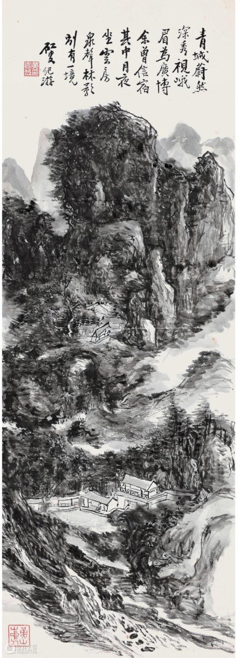 【保利秋拍】笔墨纪游临天下，江山壮阔汇笔端——黄宾虹《纪游山水》四屏,黄宾虹,笔墨,保利,纪游,天下,江山,笔端,纪游山水,电话,总经理