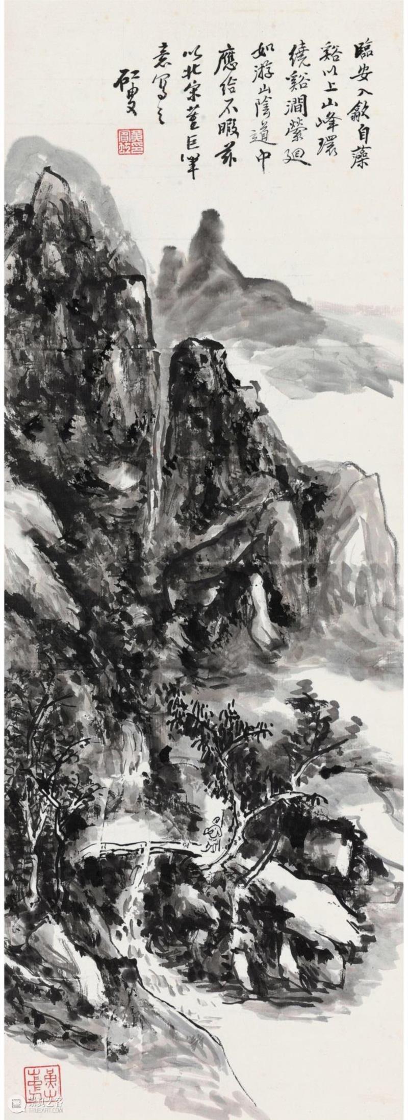 【保利秋拍】笔墨纪游临天下，江山壮阔汇笔端——黄宾虹《纪游山水》四屏,黄宾虹,笔墨,保利,纪游,天下,江山,笔端,纪游山水,电话,总经理