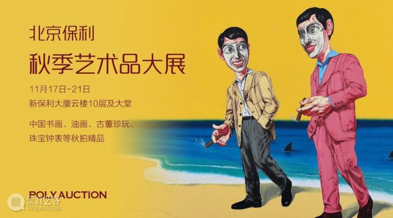 【保利秋拍】笔墨纪游临天下，江山壮阔汇笔端——黄宾虹《纪游山水》四屏,黄宾虹,笔墨,保利,纪游,天下,江山,笔端,纪游山水,电话,总经理