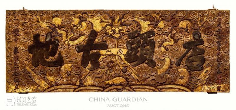 Lot&nbsp;4447,【嘉德秋拍】屏间雅赏——家具撷珍,家具,嘉德,撷珍,红木,束腰,中期,王世襄,桌面,牙子,方形