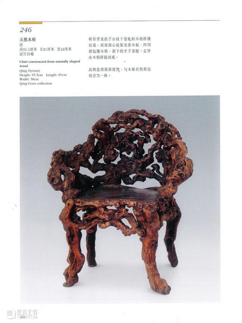 【嘉德秋拍】屏间雅赏——家具撷珍,家具,嘉德,撷珍,红木,束腰,中期,王世襄,桌面,牙子,方形