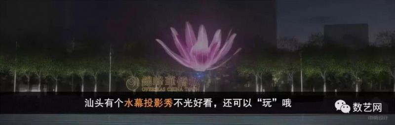 通过装置打造记忆点，创造体验和消费新场景,装置,雕塑,重庆,凡尔赛宫,IFS,明月,月亮,企业,加拿大,镜片