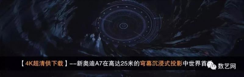 通过装置打造记忆点，创造体验和消费新场景,装置,雕塑,重庆,凡尔赛宫,IFS,明月,月亮,企业,加拿大,镜片