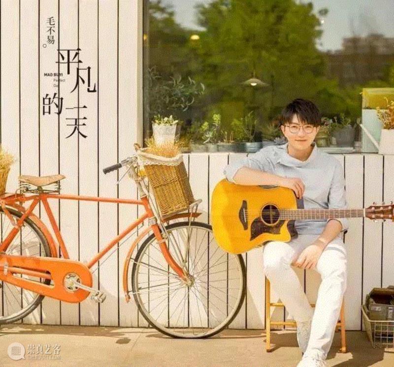 幻想家毛不易：从“阿衰”到“巨星”，他经历了什么？,幻想家毛,阿衰,明日,冠军,小伙儿,薛之谦,销量,歌手,奇遇,舞台