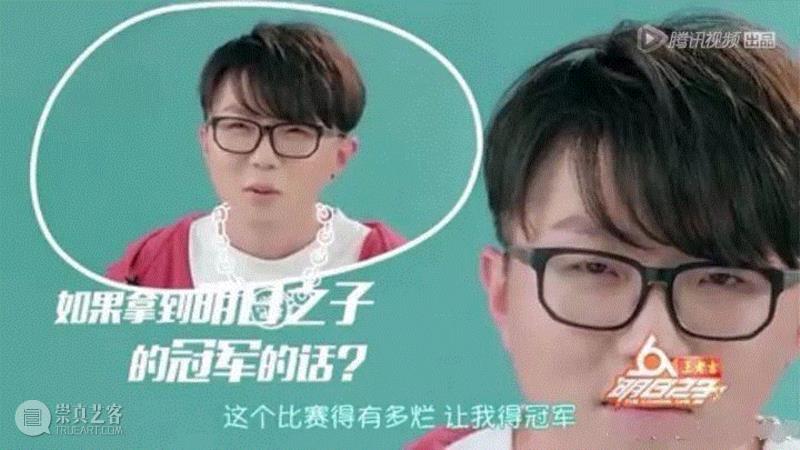幻想家毛不易：从“阿衰”到“巨星”，他经历了什么？,幻想家毛,阿衰,明日,冠军,小伙儿,薛之谦,销量,歌手,奇遇,舞台
