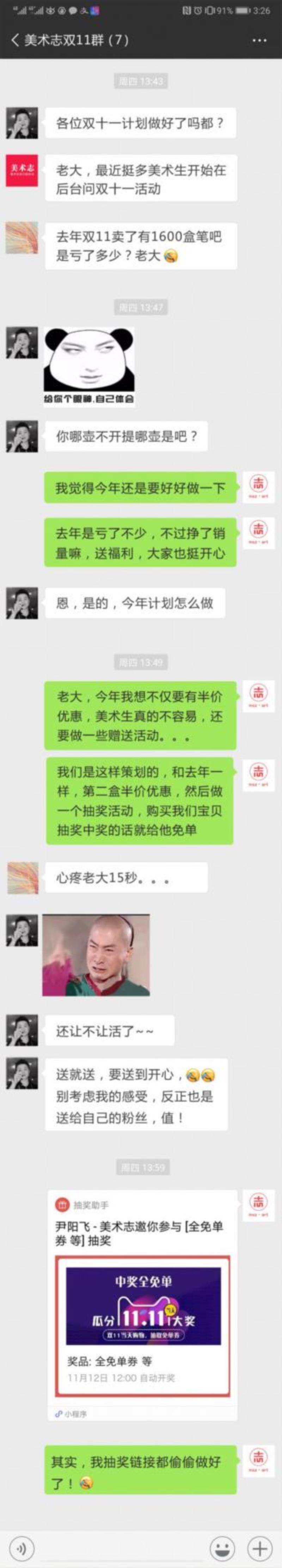 【抽奖送！】决胜美术联考，就看这盒笔了！丨它一直很贵，双11居然半价~,双11,半价,小志,淘宝,水粉,浏览器,最低价,淘宝店,美术生,革阑