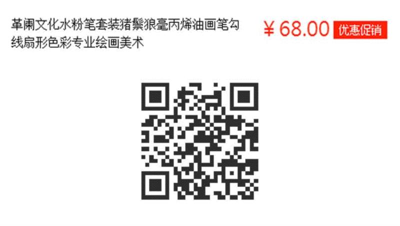 【抽奖送！】决胜美术联考，就看这盒笔了！丨它一直很贵，双11居然半价~,双11,半价,小志,淘宝,水粉,浏览器,最低价,淘宝店,美术生,革阑