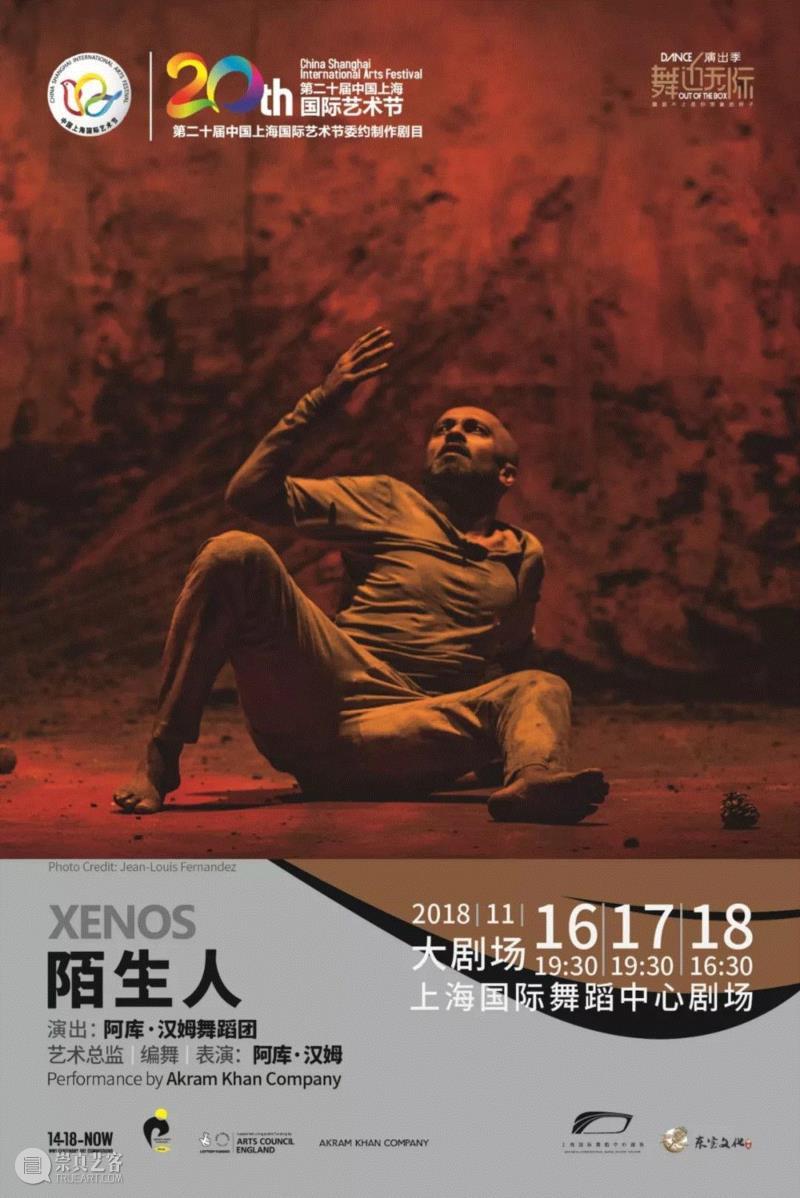 阿库·汉姆独舞生涯退隐之作，亚洲首演只此一站,阿库,汉姆,独舞,亚洲,陌生人,舞蹈,战争,英国,现代舞,印度