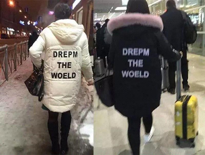 DREPM THE WOELD，图片由“山寨歌词”提供,山寨歌词（误）翻译工作坊 | 展览内外,山寨,歌词,内外,汉字,工作坊,焦应奇,广东时代美术馆,应奇,档案,衣物