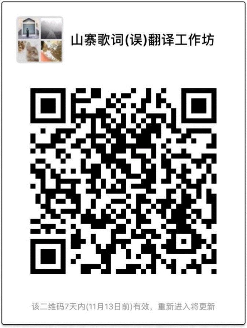 山寨歌词（误）翻译工作坊 | 展览内外,山寨,歌词,内外,汉字,工作坊,焦应奇,广东时代美术馆,应奇,档案,衣物