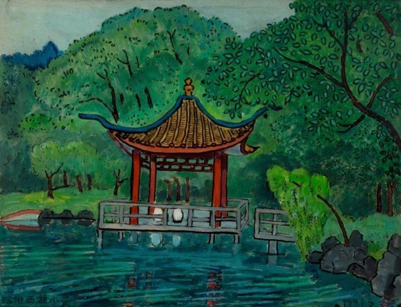 《杭州西湖景色》 水彩&nbsp;14×30cm&nbsp;1991年,鲁迅美术