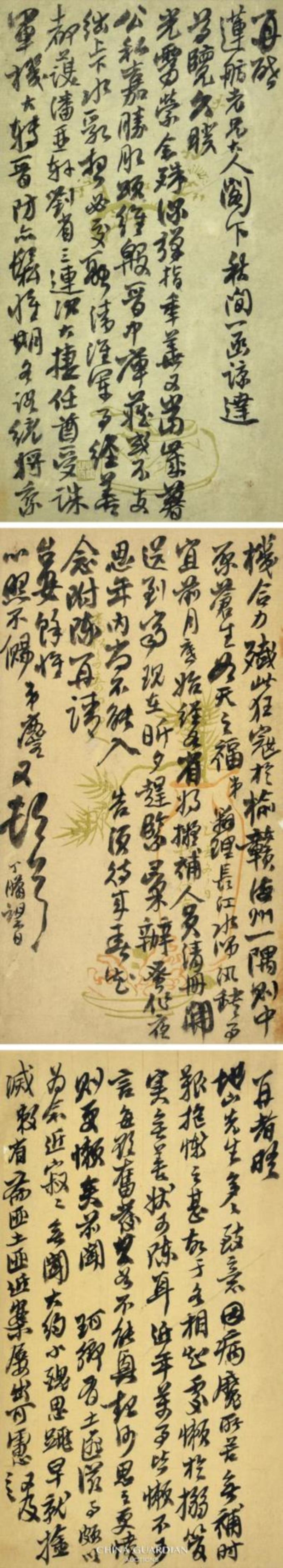 Lot 1902,【嘉德秋拍】何栻旧藏清季重臣书信,何栻,嘉德,藏清季重臣,书信,左宗棠,李鸿章,曾国藩,捻军,进士,彭玉麐