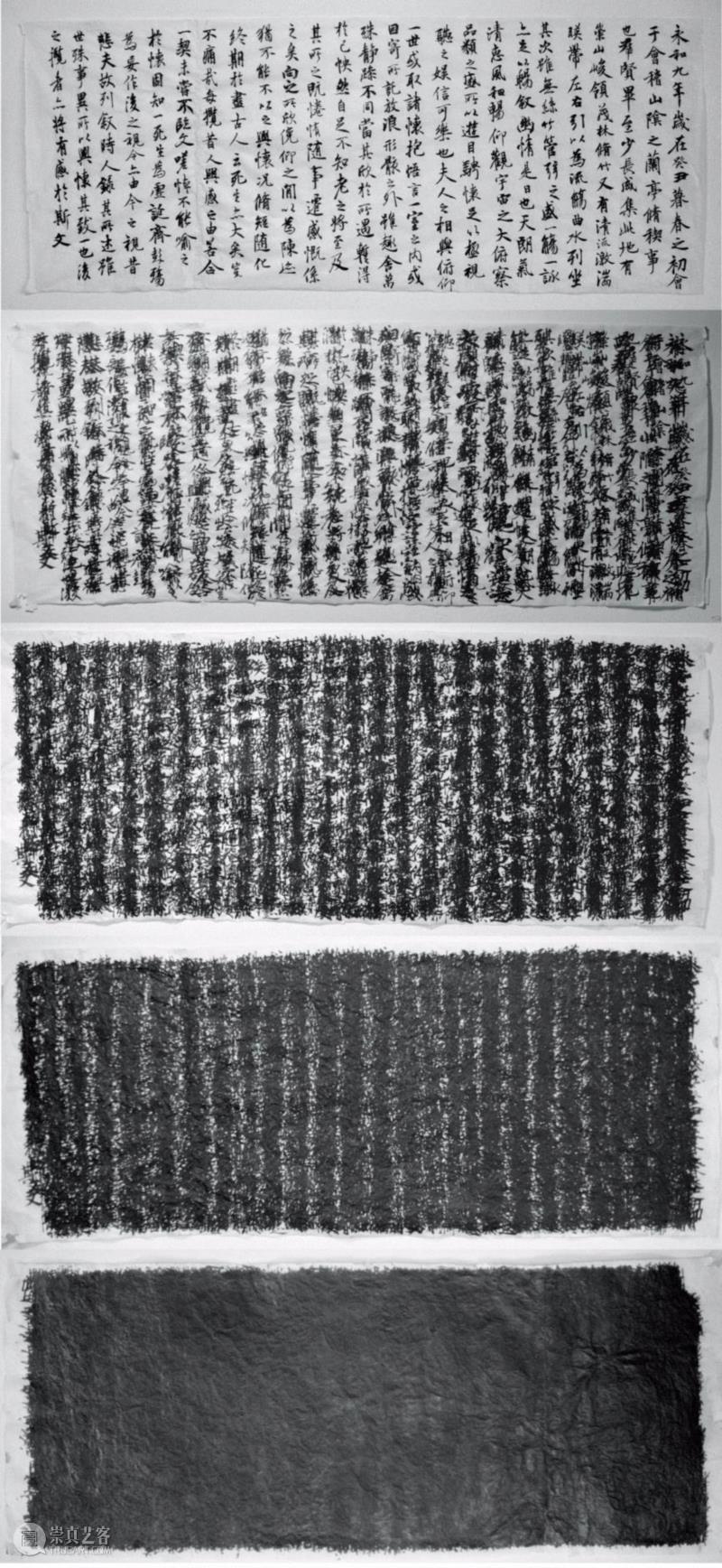 ▲《重复书写一千遍兰亭序》，书法，1992年,PowerLong 看 | 艺术史：40×40——参展艺术家邱志杰,邱志杰,艺术史,Power,Long,文献,南京长江大桥,感性,庄子,镇静剂,地图