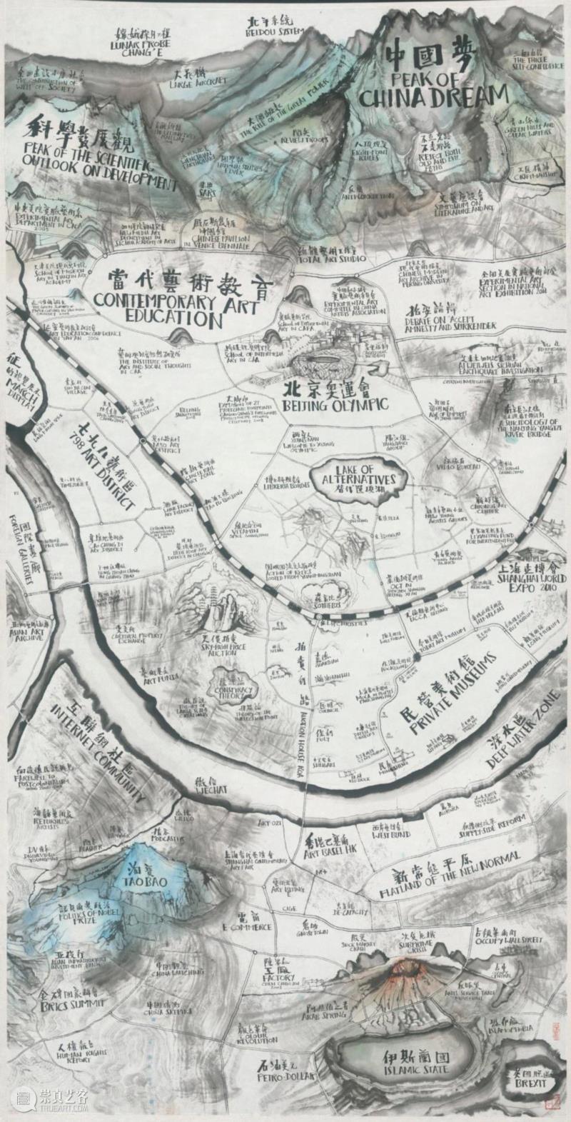 ▲《1989之后的中国艺术地图：世界戏剧》，纸上水墨，1.24×2.4m×6，2017年,PowerLong 看 | 艺术史：40×40——参展艺术家邱志杰,邱志杰,艺术史,Power,Long,文献,南京长江大桥,感性,庄子,镇静剂,地图