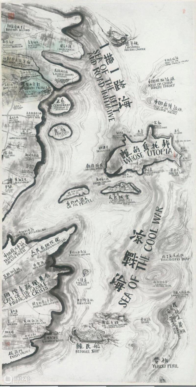 ▲《1989之后的中国艺术地图：世界戏剧》，纸上水墨，1.24×2.4m×6，2017年,PowerLong 看 | 艺术史：40×40——参展艺术家邱志杰,邱志杰,艺术史,Power,Long,文献,南京长江大桥,感性,庄子,镇静剂,地图