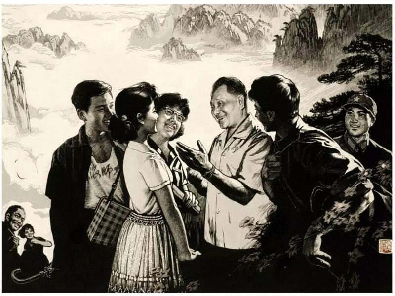 ▲《黄山喜遇》（木版套色66×90 cm）袁庆禄,精心雕刻的刻板画，人物生动形象，效果震撼！ —— 袁庆禄作品,袁庆禄,人物,套色,木版,木刻,版画,中国美术馆,青年,三等奖,美展