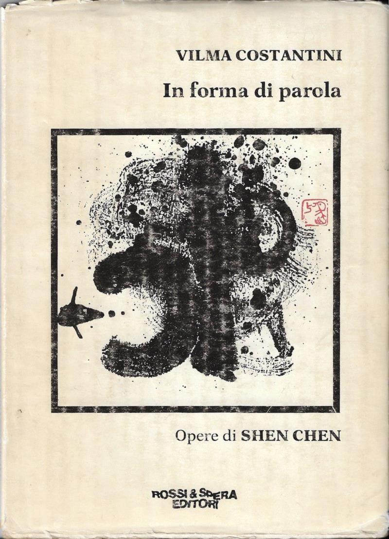 维尔玛/沈忱诗画集 1985年,