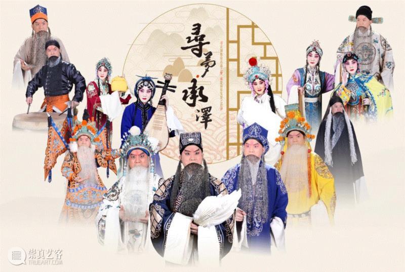 用京胡之音，唱京剧之韵丨“寻梦·承泽” 琴师 艾兵,京剧,艾兵,琴师,寻梦,京胡,承泽,演员,杜镇杰,剧情,许仙