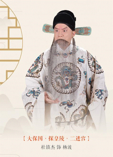 用京胡之音，唱京剧之韵丨“寻梦·承泽” 琴师 艾兵,京剧,艾兵,琴师,寻梦,京胡,承泽,演员,杜镇杰,剧情,许仙