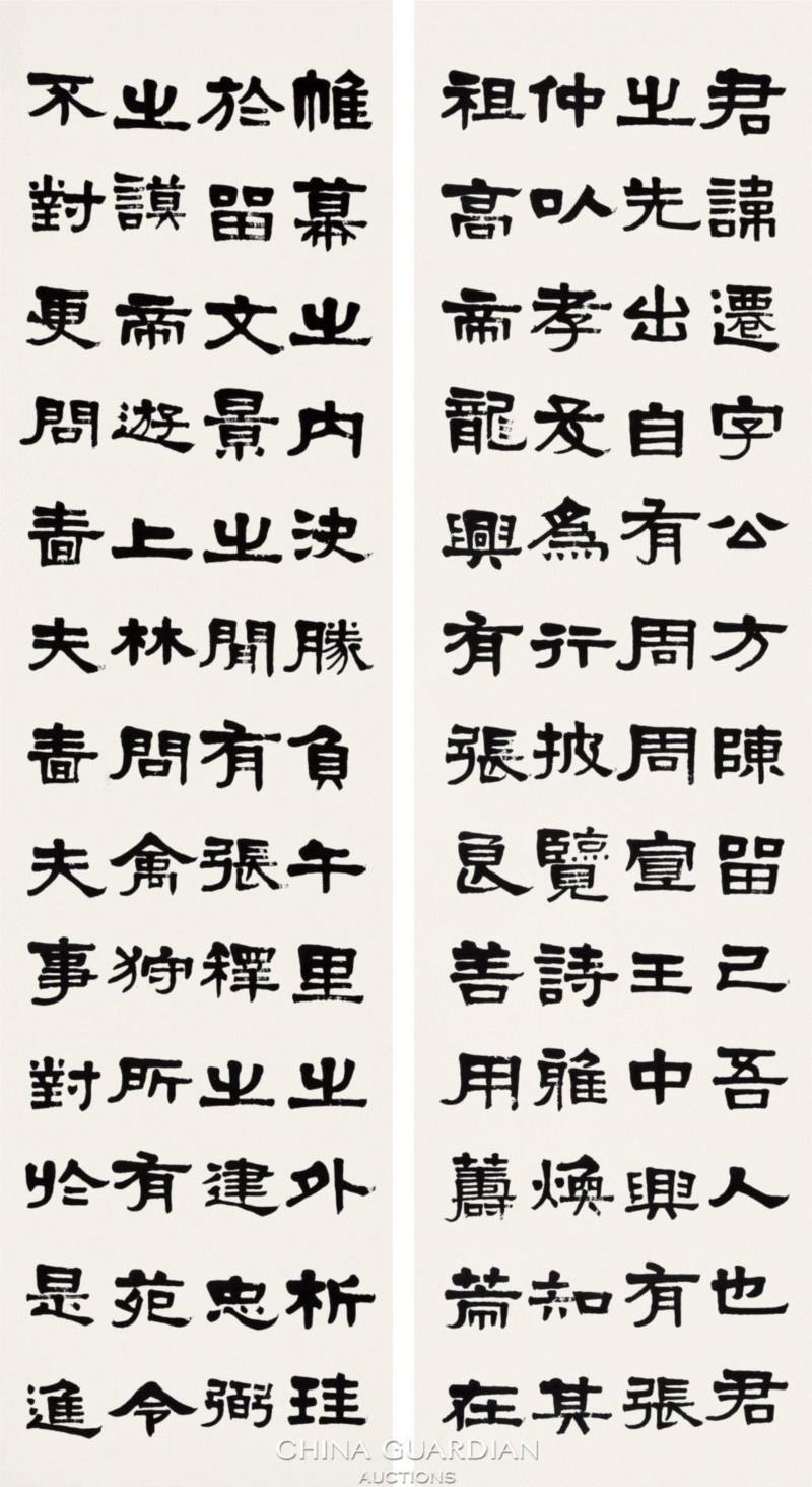 【嘉德秋拍】梁启超临《张迁碑》十二条屏,张迁碑,梁启超,条屏,嘉德,楷书,临帖,拭目,突飞,山东,笔墨