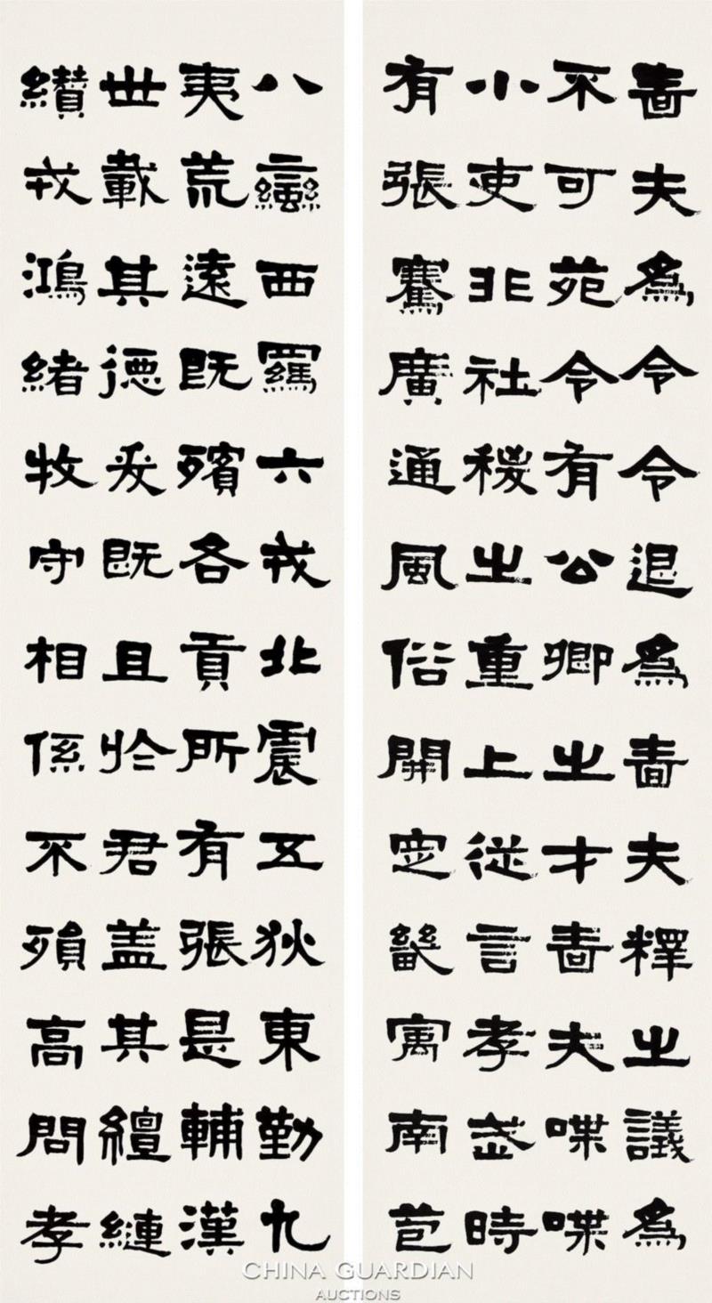 【嘉德秋拍】梁启超临《张迁碑》十二条屏,张迁碑,梁启超,条屏,嘉德,楷书,临帖,拭目,突飞,山东,笔墨