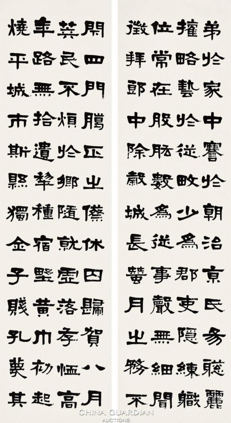 【嘉德秋拍】梁启超临《张迁碑》十二条屏,张迁碑,梁启超,条屏,嘉德,楷书,临帖,拭目,突飞,山东,笔墨