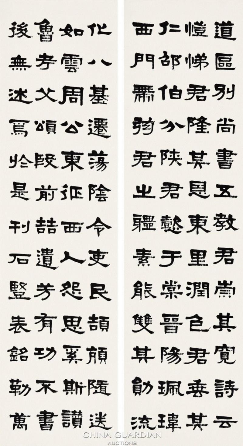 【嘉德秋拍】梁启超临《张迁碑》十二条屏,张迁碑,梁启超,条屏,嘉德,楷书,临帖,拭目,突飞,山东,笔墨