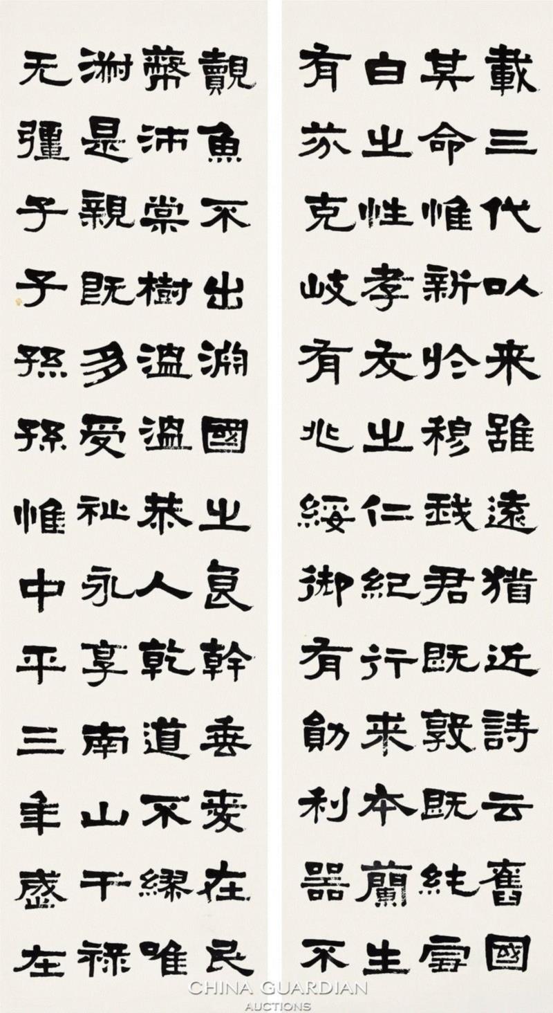 【嘉德秋拍】梁启超临《张迁碑》十二条屏,张迁碑,梁启超,条屏,嘉德,楷书,临帖,拭目,突飞,山东,笔墨