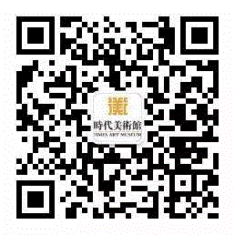 【时代?公教】旋构塔|全息书写：2018 国际跨媒体艺术节，有的不仅仅是展览,旋构塔,全息,艺术节,公教,中国美术学院,姚大钧,Devine,美术馆,王旖旎,北京时代美术馆