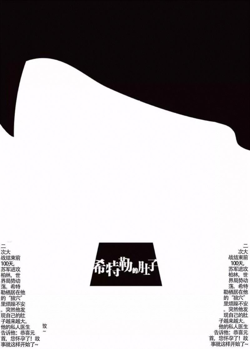 元首大人，卓别林来了！,卓别林,元首,希特勒,演员,一个人,舞台,中间,小丑,豆瓣,工具