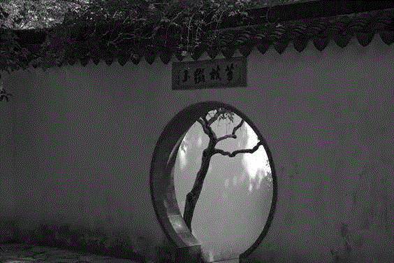 游 圆 惊 梦,浑全,原型,园林,漏景,框景,万物,诗性,宇宙,秘密,诗性艺